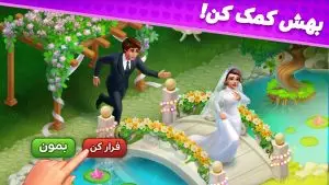 دانلود بازی گلشیفته مود شده با لینک مستقیم 🌸 Golshifteh Mod 2026 | نسخه جدید