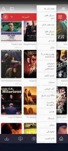 دانلود برنامه سیگما فیلم Sigma 19.0 (اندروید + ویندوز + تلویزیون)