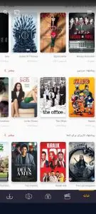 دانلود برنامه سیگما فیلم Sigma 19.0 (اندروید + ویندوز + تلویزیون)