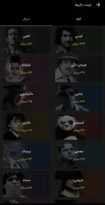دانلود بلبل مووی (Bolbol Movie 2026) برای اندروید با لینک مستقیم