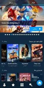 🎬 دانلود موویلیکس (MovieLix 2026) برای اندروید با لینک مستقیم | آپدیت