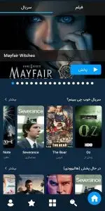 🎬 دانلود موویلیکس (MovieLix 2026) برای اندروید با لینک مستقیم | آپدیت