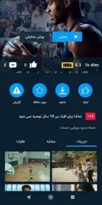 🎬 دانلود موویلیکس (MovieLix 2026) برای اندروید با لینک مستقیم | آپدیت